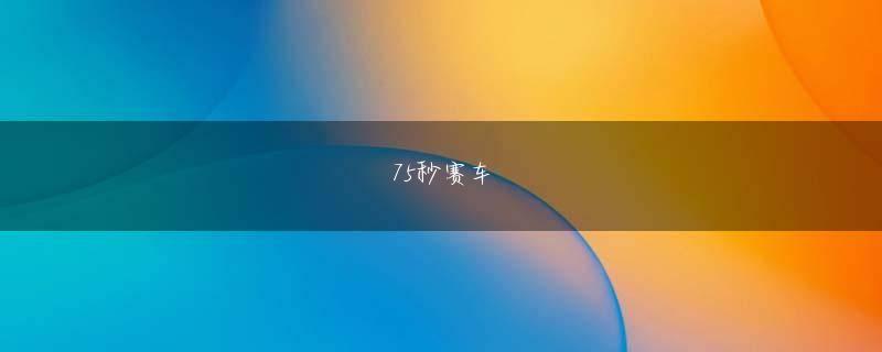 美高美集团登录入口 Xiao Tang、Baozi、Qiao Yifanは比較すると非常に透明です