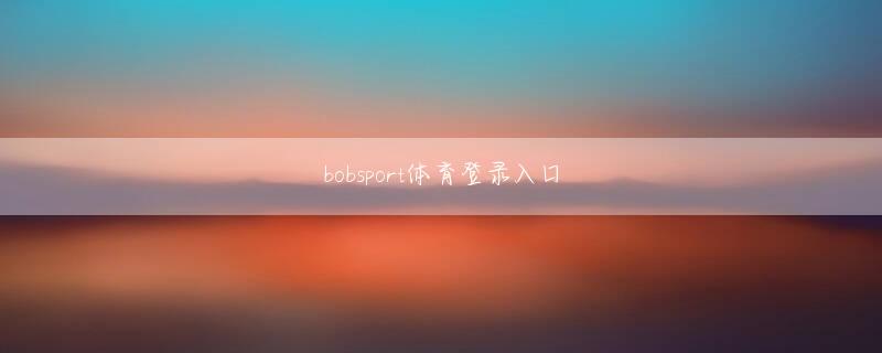 Y6英亚体育登录线路 Xiaoqing が閉じ込められていることは、Yang Hongru とはまったく関係ありません。絶対違う！蛇鬼を退治した山がなぜ瓢箪の形をしているのか