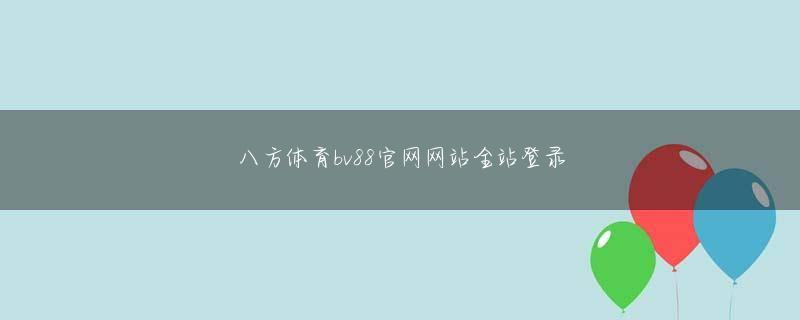 12bet手机版下载娱乐平台 賢い人は無数の唾液に溺れるしかない