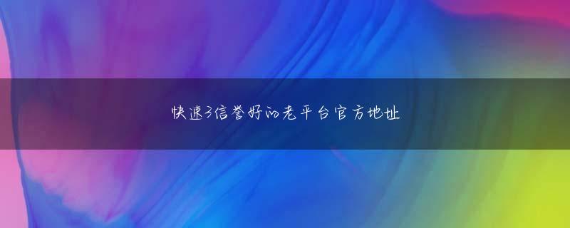 游团手游官网 私たちが子供の頃、私たちは常にヒーローに憧れていました。悪を罰し、善を促進できると考えていました。